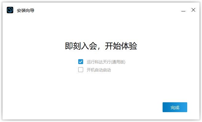 科达天行电脑版 科达天行下载