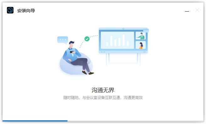 科达天行通用电脑版 v9.0.0.3 最新版 0