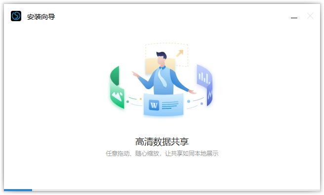 科达天行通用电脑版 v9.0.0.3 最新版 1