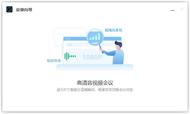 科达天行通用电脑版 v9.0.0.3 最新版 2