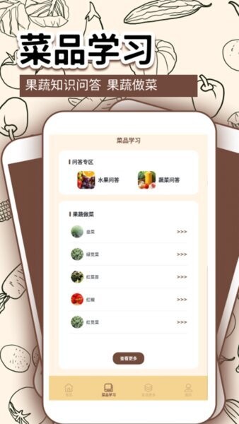种田小能手正版 v1.2 安卓最新版 1