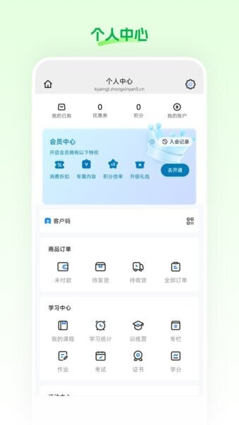 星云播官方正版 v26.03.25 安卓版 2