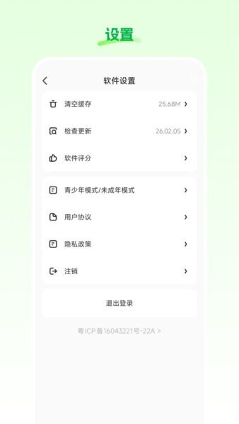 星云播 星云播下载