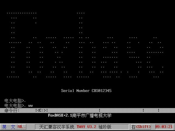 FoxBASE FoxBASE下载
