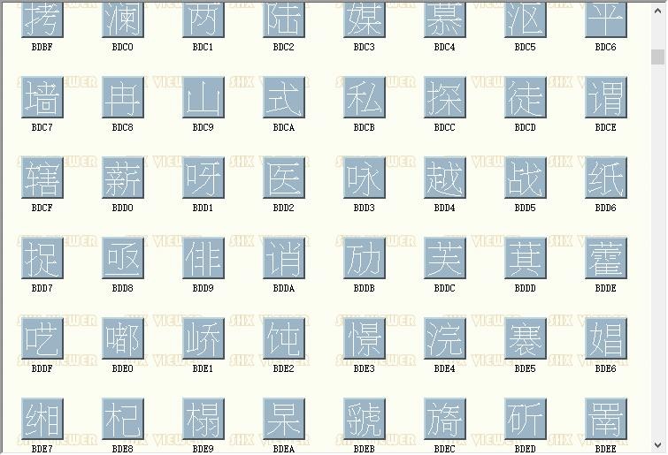 cad字体rsdhz.shx 官方版 0