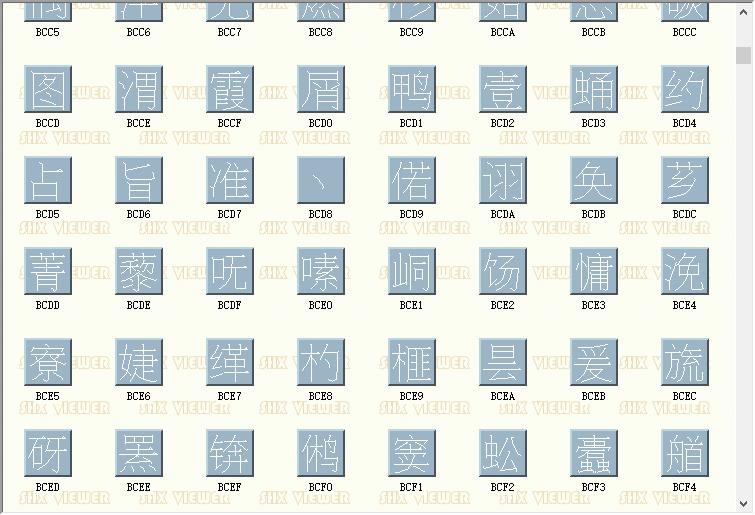 cad字体rsdhz.shx 官方版 1