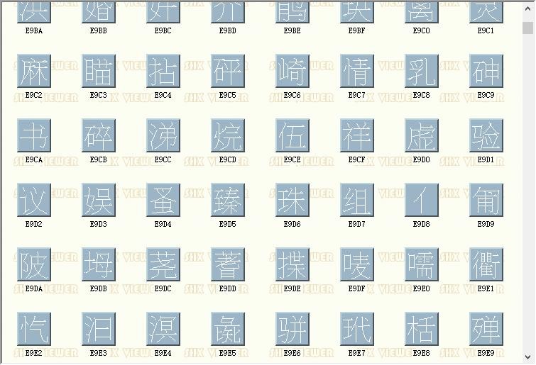 cad字体rsdhz.shx 官方版 2