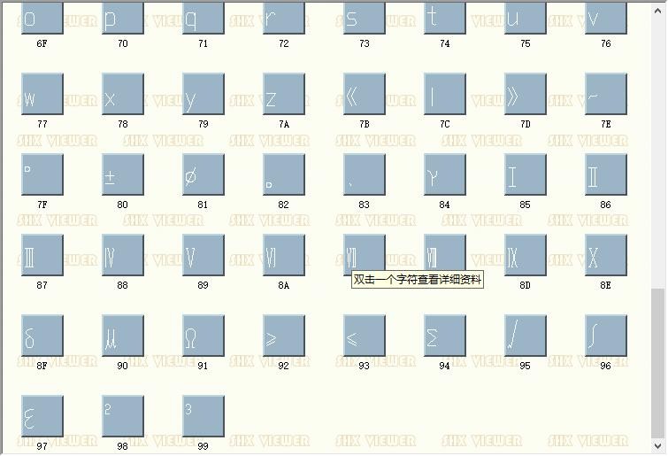 cad fszk.shx字体 官方版 0