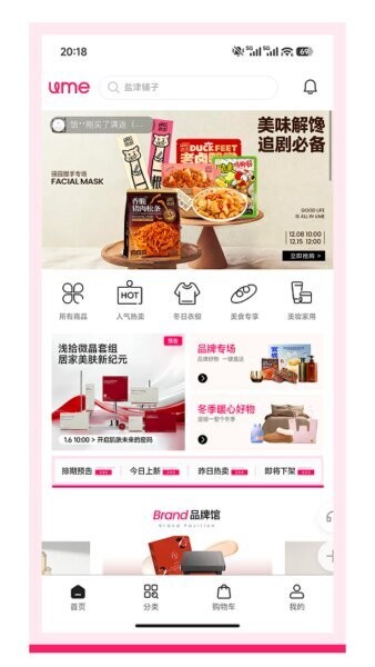觅选优佳最新版本 v5.27 安卓版 0