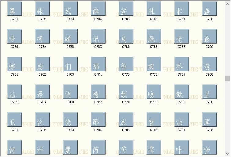 cad字体umhz.shx 免费版 0