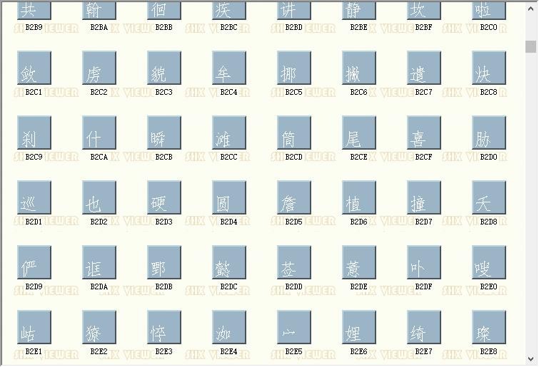 cad字体umhz.shx 免费版 2