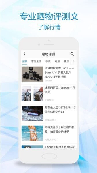 比一比价 比一比价下载