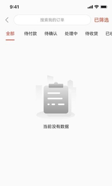 爱施德在线下载