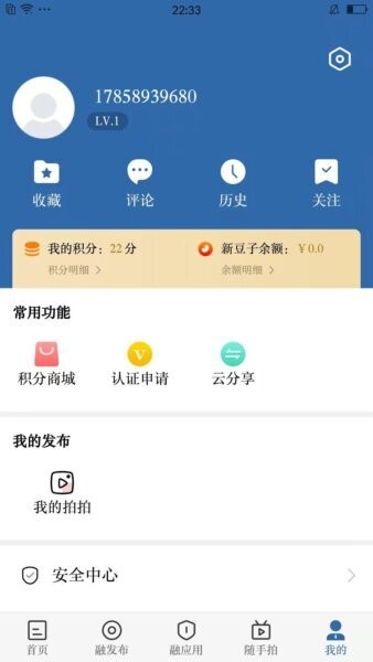 我爱新昌 我爱新昌下载