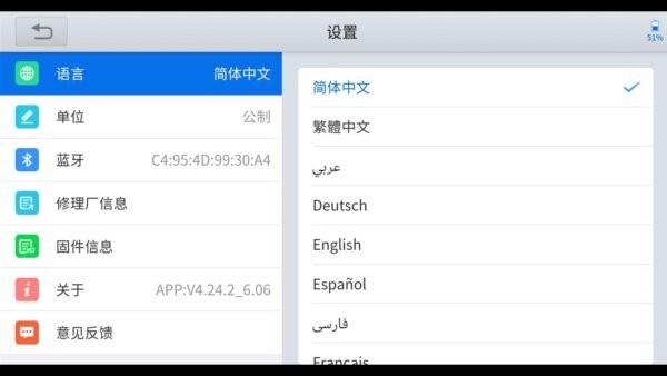 诊简单app 诊简单下载