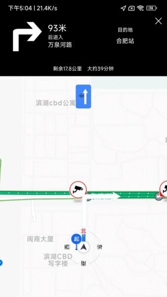 司机点点车主最新版 v4.6.10 安卓版 1