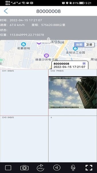 CMSV9 CMSV9下载
