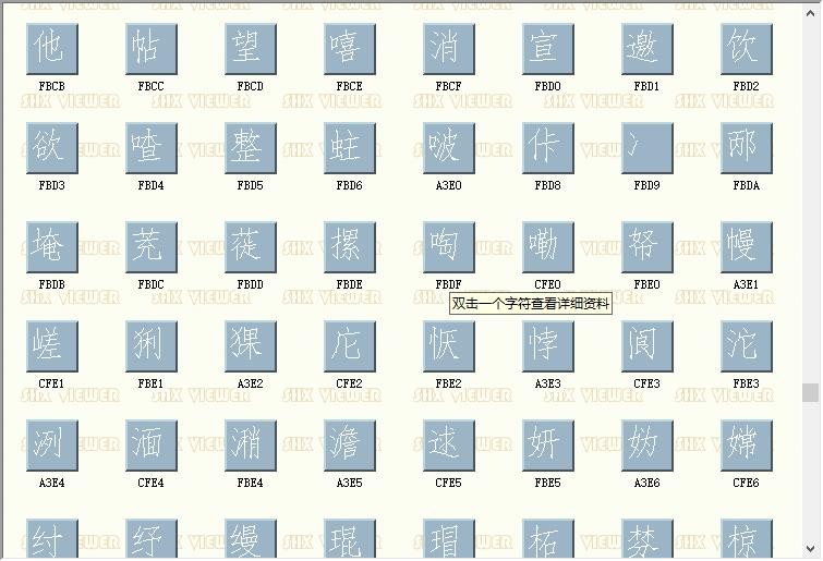 JZFZ_CNB.SHX字体 官方版 0