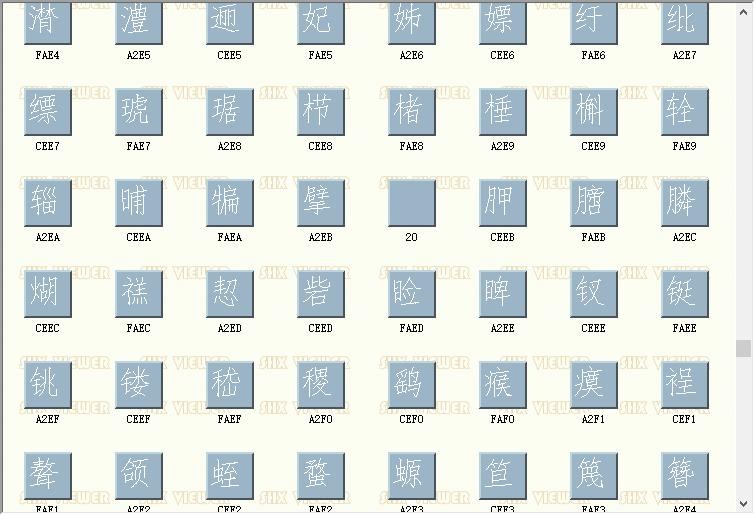 JZFZ_CNB.SHX字体 官方版 1