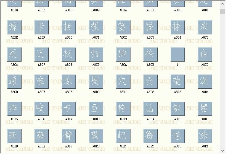cad字体hyfs.shx 官方版 2