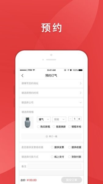 气来了官方正版 v2.4.6 安卓版 2