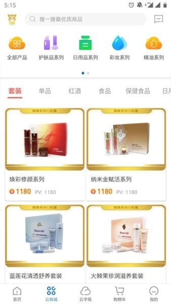 康婷云生活商城app v1.6.7 安卓版 2