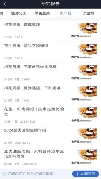 掌上宏源手机版 v5.7.0 安卓版 2