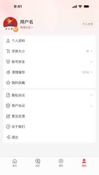 云上舞阳 云上舞阳下载
