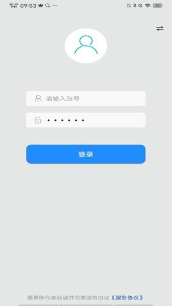 量子溯源最新版 v1.2.85 安卓版 1
