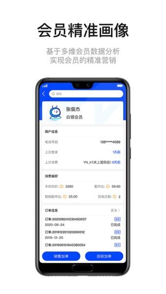 九讯云NEOapp v2.3.8 安卓版 2