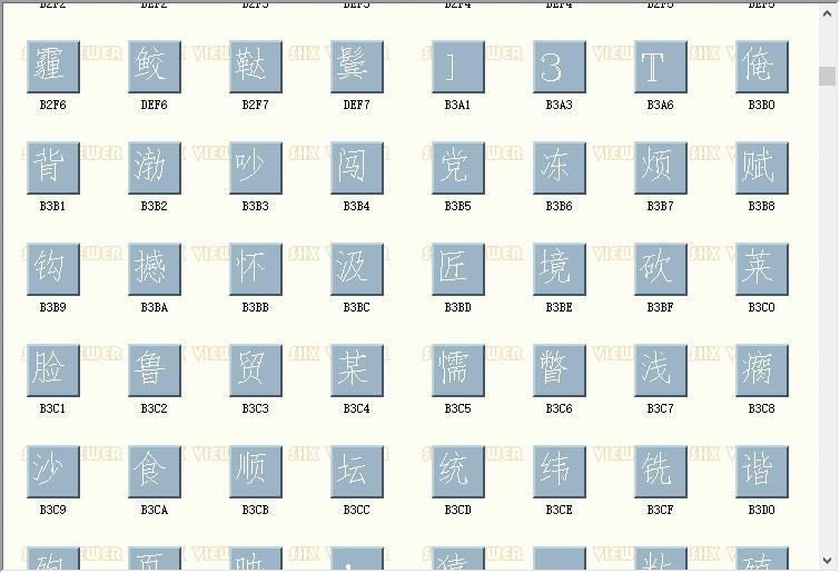 cad字体hzjd.shx 免费版 0
