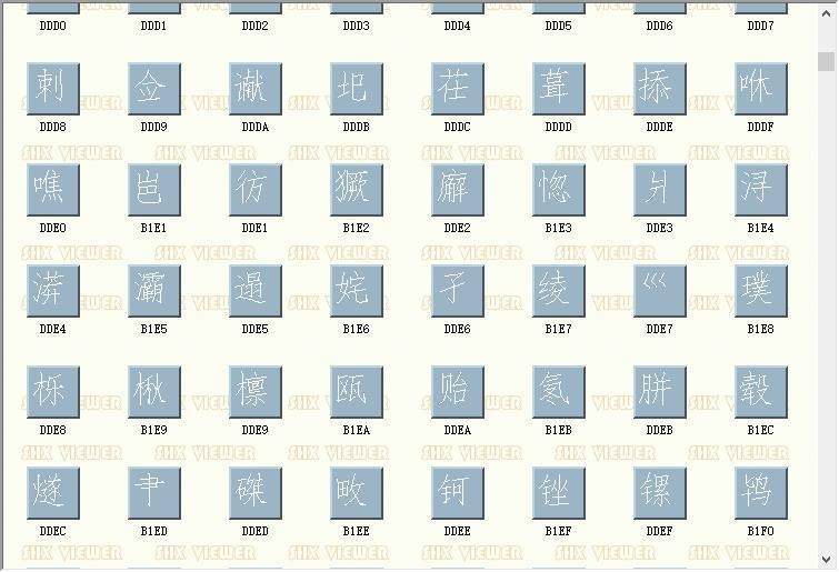 cad字体hzjd.shx 免费版 1