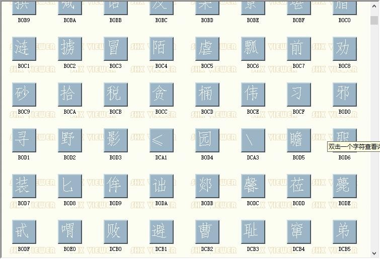 cad字体hzjd.shx 免费版 2