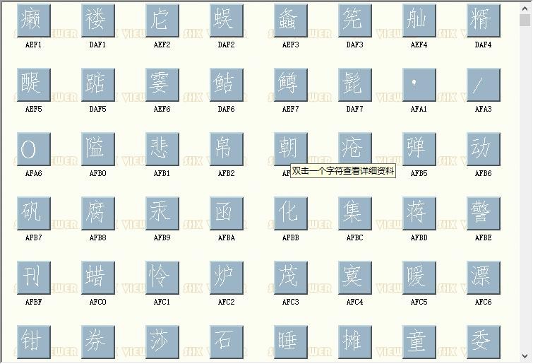 hzjd.shx下载