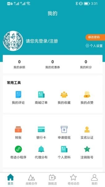 中普济世 中普济世下载