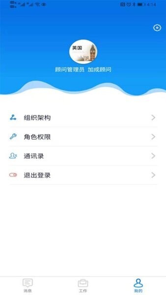 移路掘金app v2.5.15 安卓版 1
