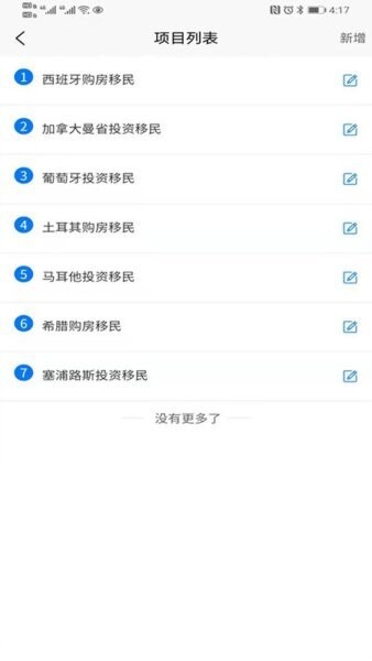 移路掘金app v2.5.15 安卓版 2