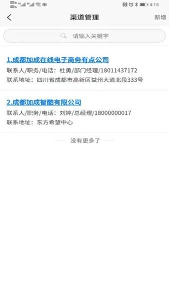 移路掘金 移路掘金下载