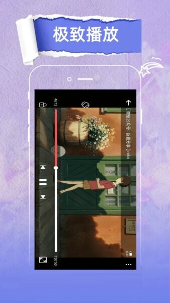 麻花影视播放器app v1.1.3 安卓版 0