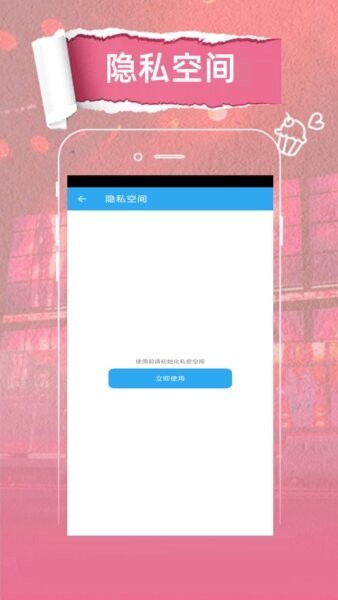 麻花影视播放器app v1.1.3 安卓版 1