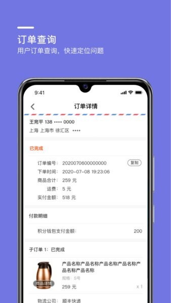 壹企聊 壹企聊下载