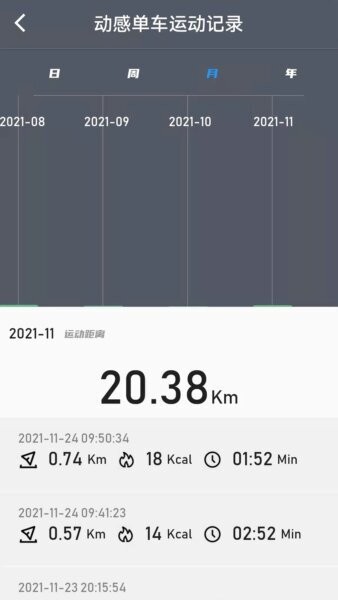 律动健康 律动健康下载