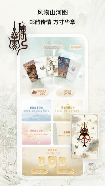 族聊app官方正版 v1.7.3.7 安卓版 2