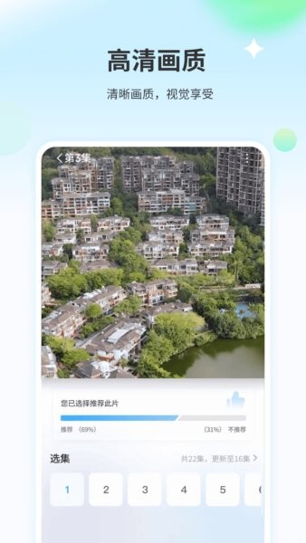 小小影音大全正版 v1.5 安卓版 1