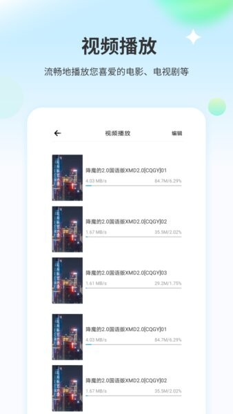 小小影音大全正版 v1.5 安卓版 2