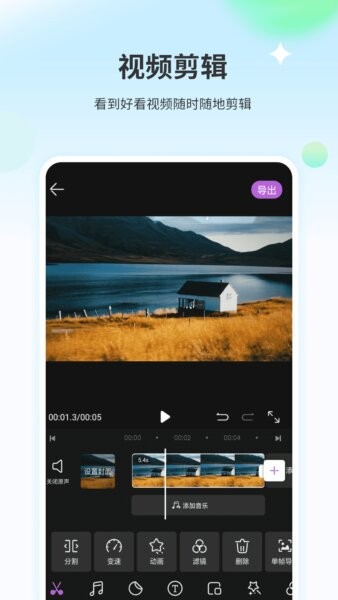 小小影音 小小影音app