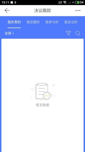 云助手平台 云助手平台下载
