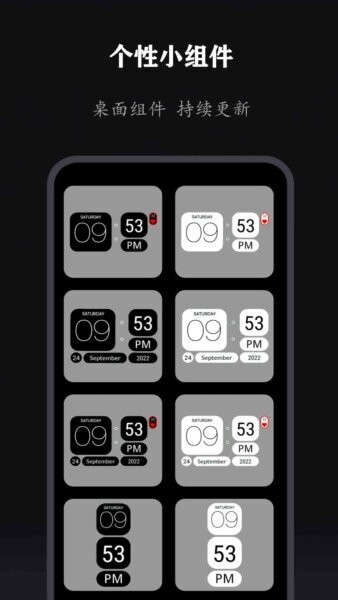全能时钟app官方正版 v2.0.1 安卓版 2