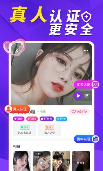 她盼 她盼下载