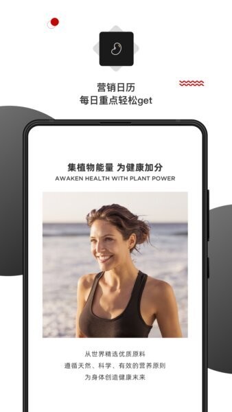 壹食吾优平台 v1.4.3 安卓版 0